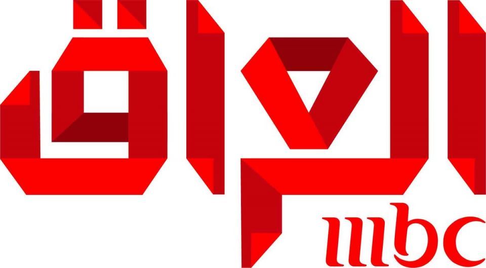 مجموعة MBC تكشف موعد بثها الرسمي لقناتها الترفيهية «MBC العراق»
