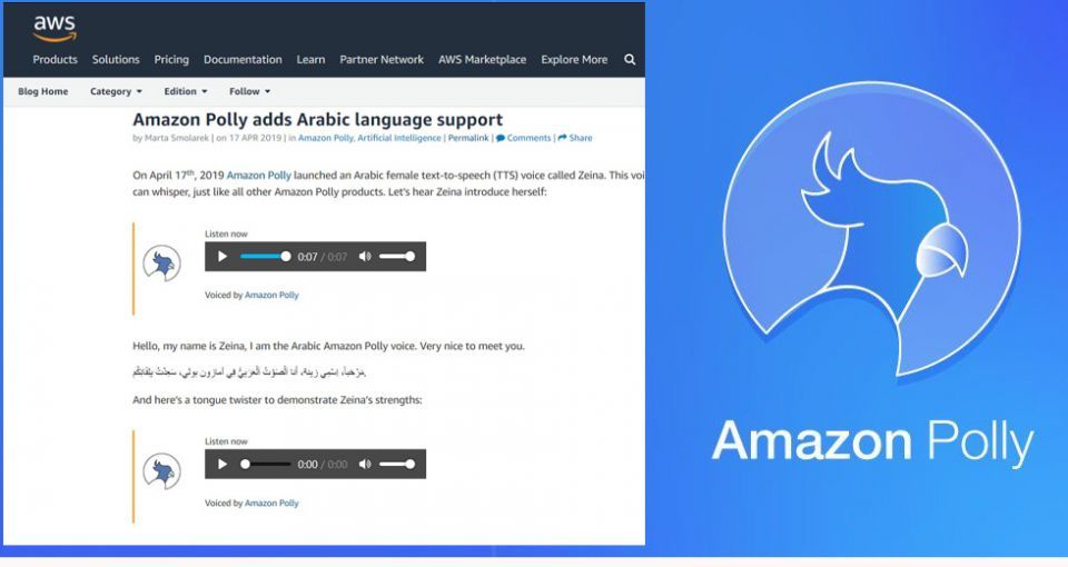 أمازون بوللي تتحدث العربية